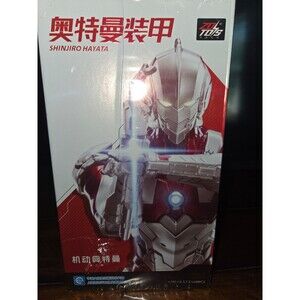 ZD Toys 1/10 SCALE Action Figure Shinjiro Hayata NEW